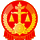 襄阳铁路运输法院