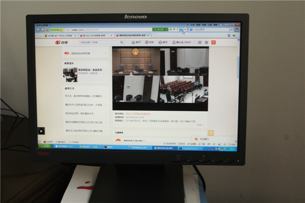 通过微博观看庭审直播_副本.jpg