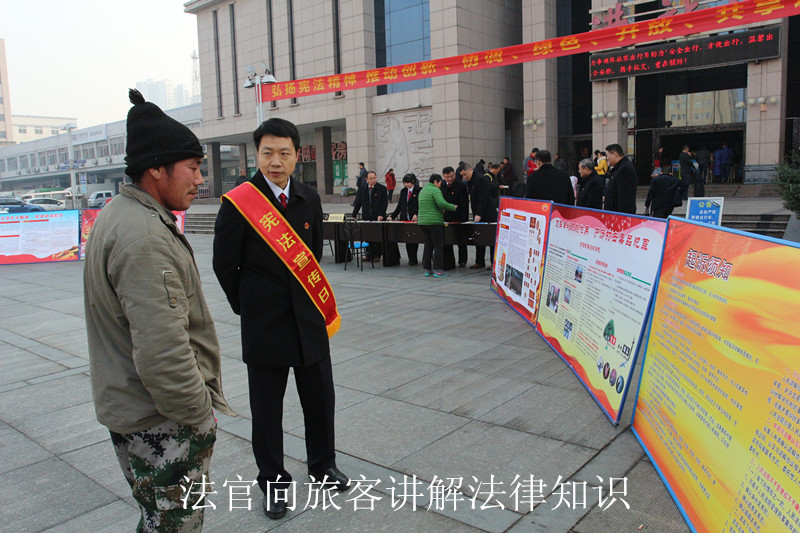法官向旅客讲解法律知识_副本.jpg