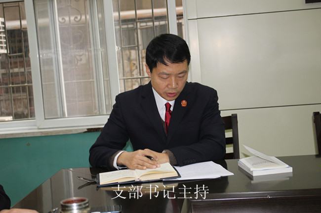 04.支部书记主持_副本.jpg