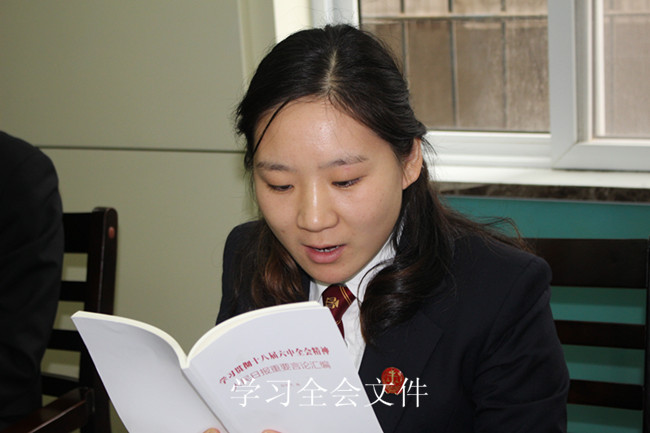 09.学习全会文件_副本.jpg