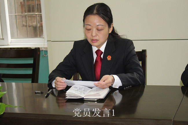 05.党员发言1_副本.jpg