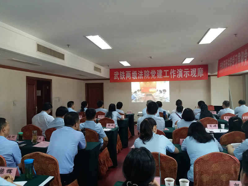 参训人员观看党建工作视频演示_副本.jpg