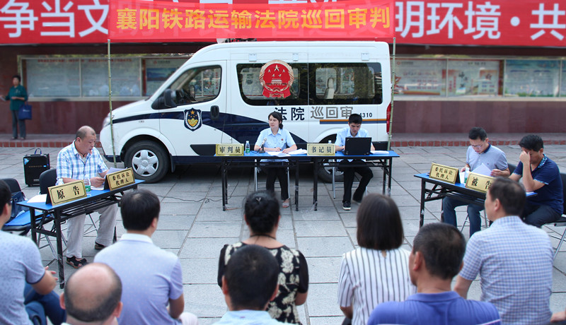 原告宣读起诉状_副本.jpg