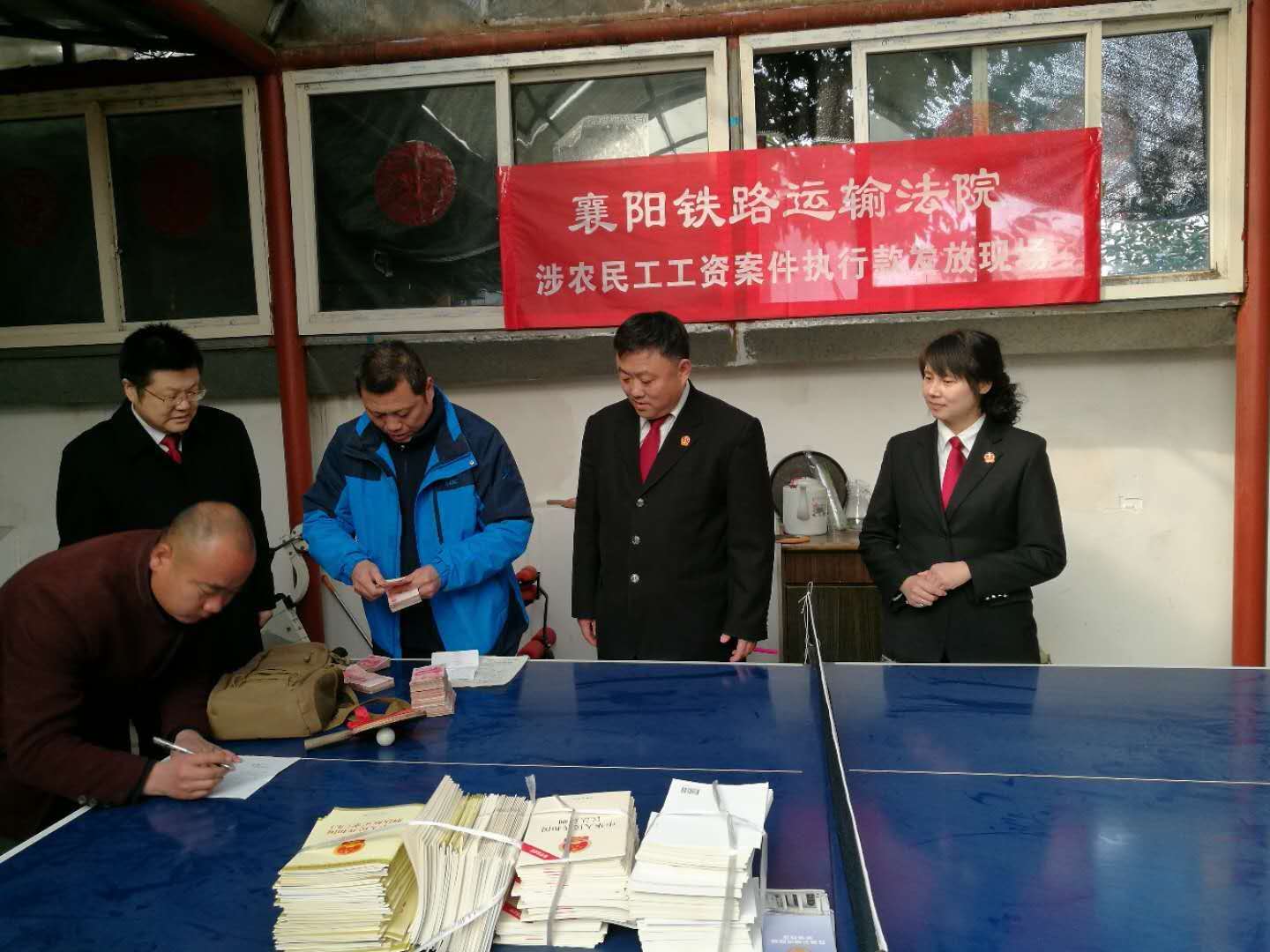 微信图片_20171228160649.jpg