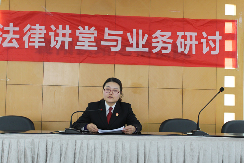 梁辉庭长授课_副本.jpg