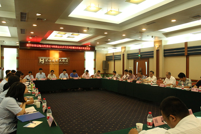 座谈会现场_副本.jpg