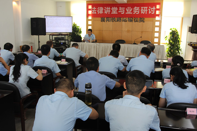 汪专委授课_副本.jpg
