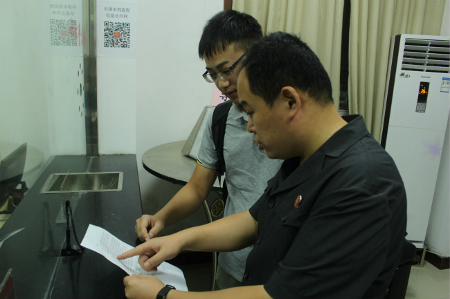 告知诉讼代理人人民法院通过互联网公开审判流程信息.jpg