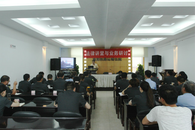 01.全院干警认真听课.jpg