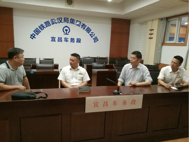 1与宜昌车务段洽谈相关工作事宜.jpg