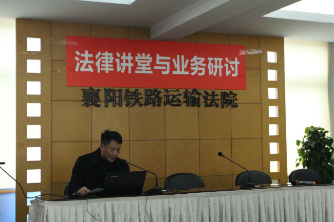 1田发雁法官.JPG
