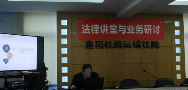 3许伦翔法官.jpg