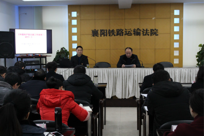 2.学校老师授课.JPG