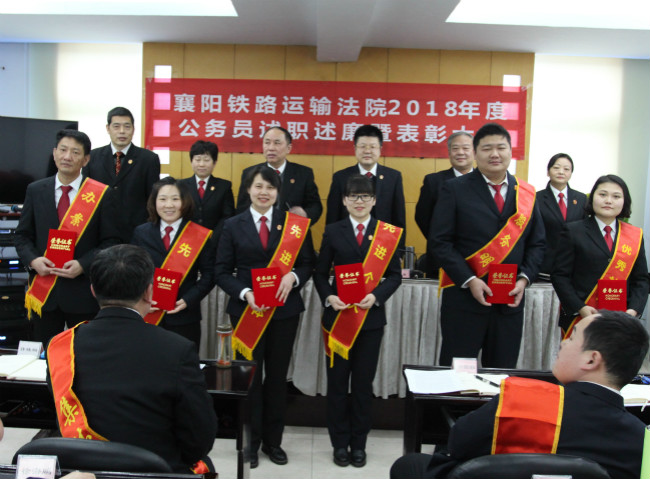 3.表彰大会.jpg