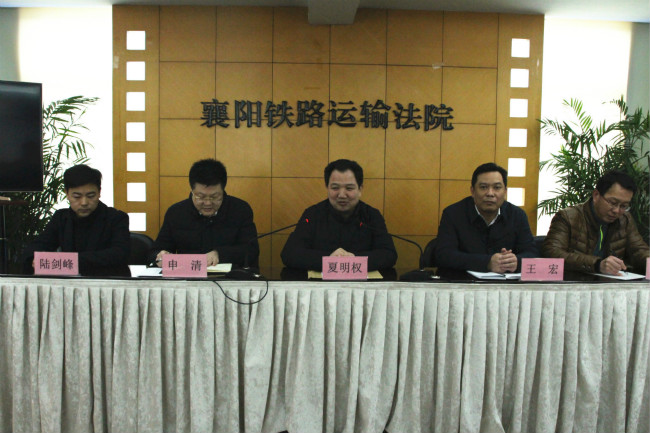 4.中院领导慰问.jpg