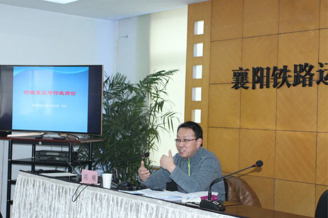 05.行政诉讼课.JPG