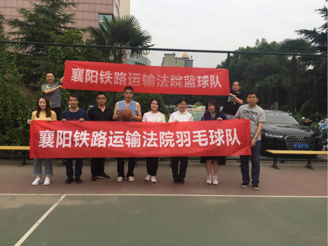 羽毛球、篮球兴趣小组.jpg