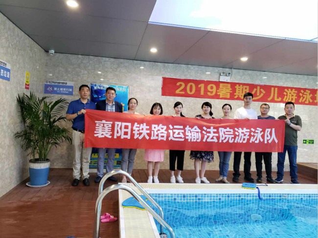 游泳兴趣小组.jpg