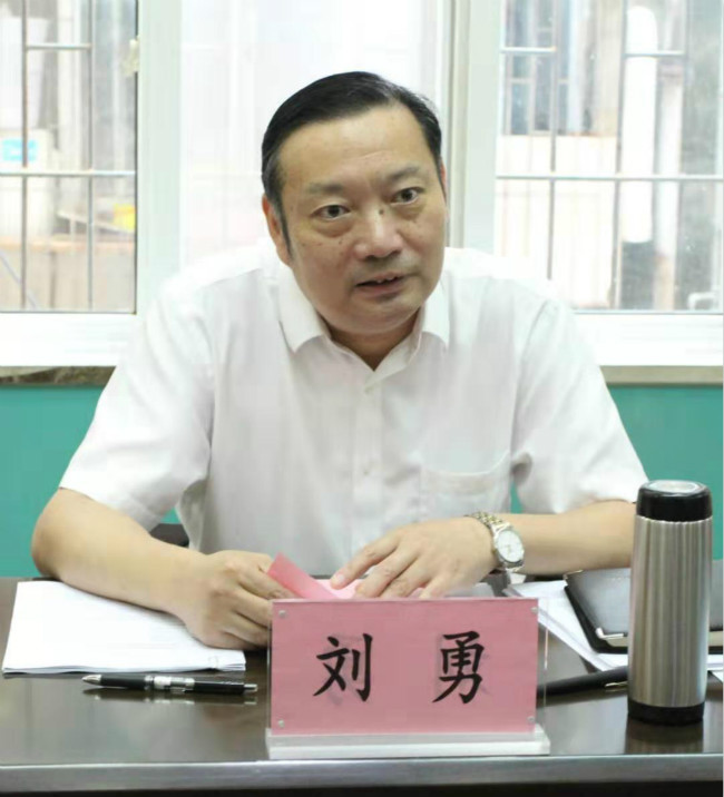 刘勇局长讲话.jpg