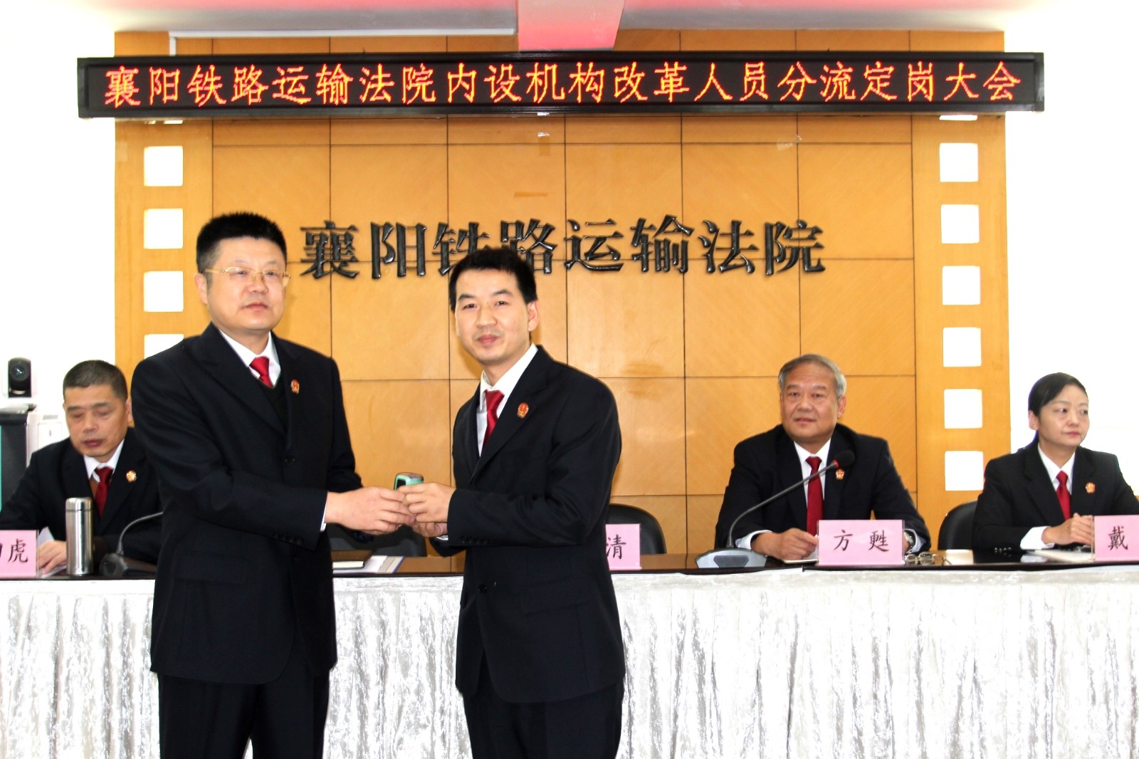 党组书记、院长为执行局授印.jpg
