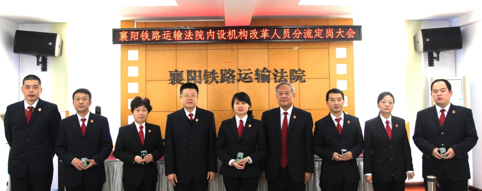 院领导与新授印内设机构负责人（代表）合影.jpg