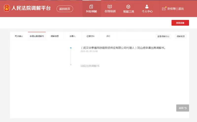 微信图片_20210121153313.jpg