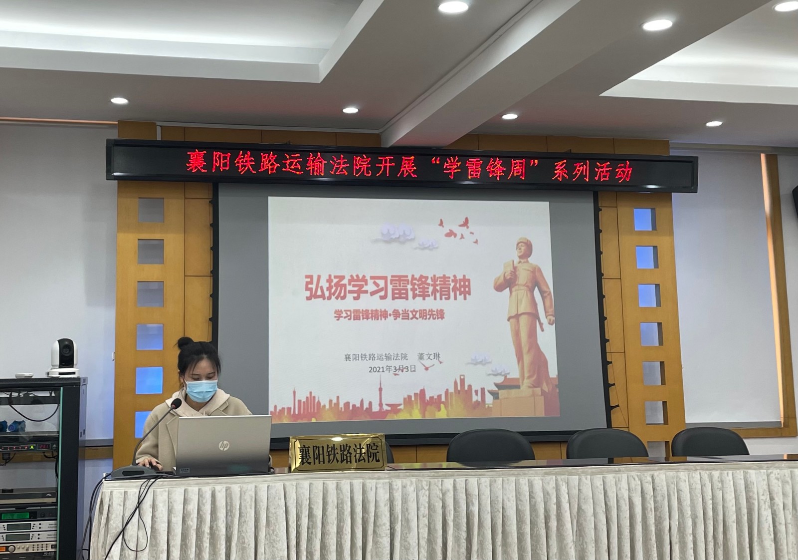 组织观看电影.jpg
