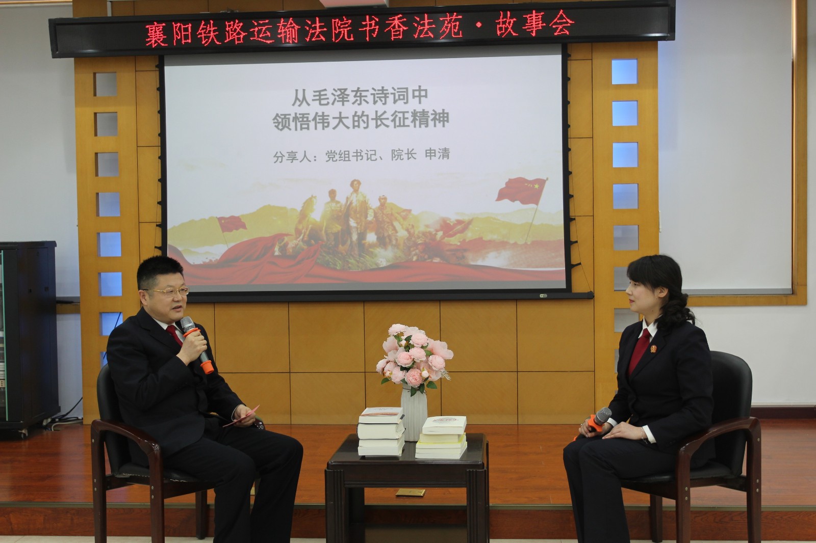 申清院长访谈.JPG